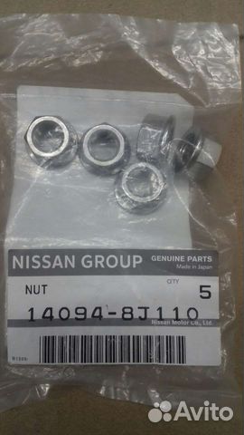 Гайка Nissan 140948J110
