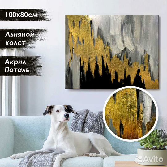 Стильные картины для интерьера