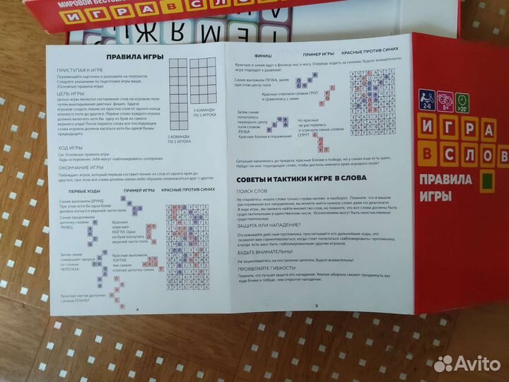 Настольная игра новая