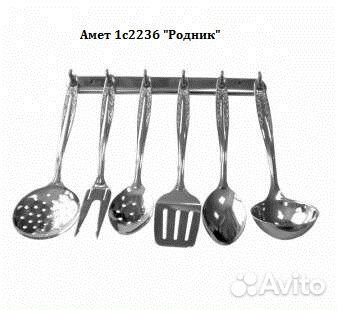 Набор кух. предметов на подставке в ассортименте
