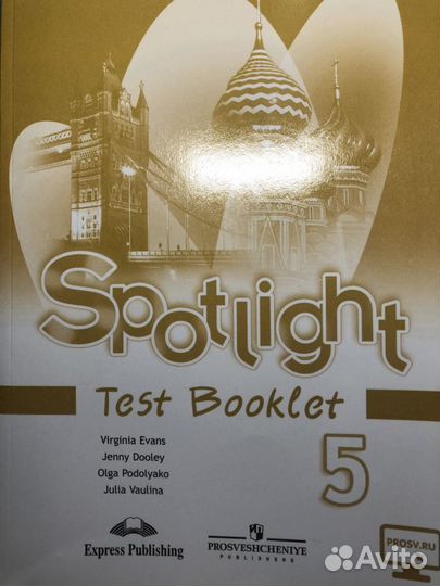 Тесты по английскому языку для 5 класса