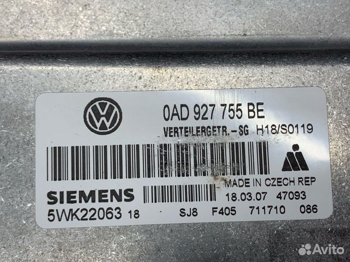 Блок управления раздаточной коробкой Volkswagen