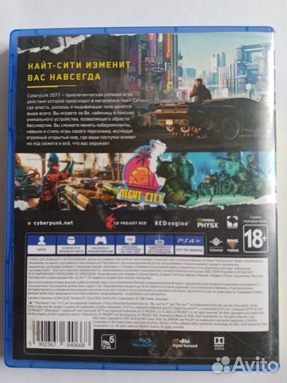 Cyberpunk 2077 на PS4,обмен