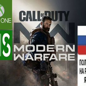 Call of Duty: Modern Warfare 2019 (Xbox One/Series