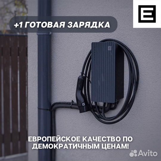 Зарядная станция TeltoCharge(Латвия) Socket 22кВт