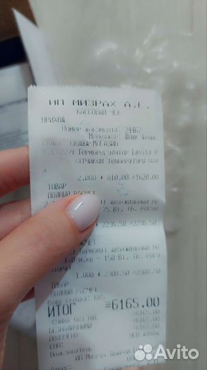 Терморегулятор для теплого пола