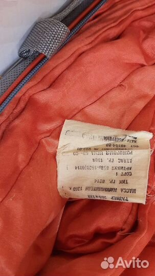 Одеяло пуховое ссср,новое 172*205