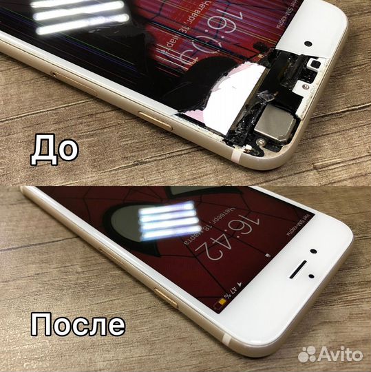 Ремонт iPhone. Замена дисплея iPad, MacBook