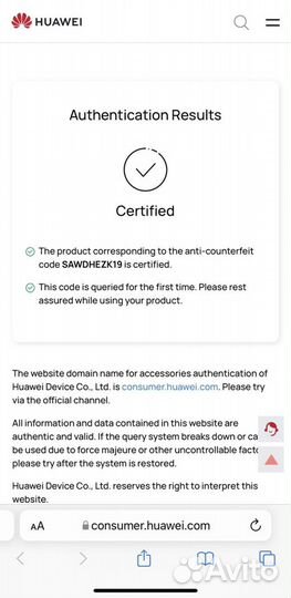 Оригинальные наушники Huawei Earphones AM12 plus