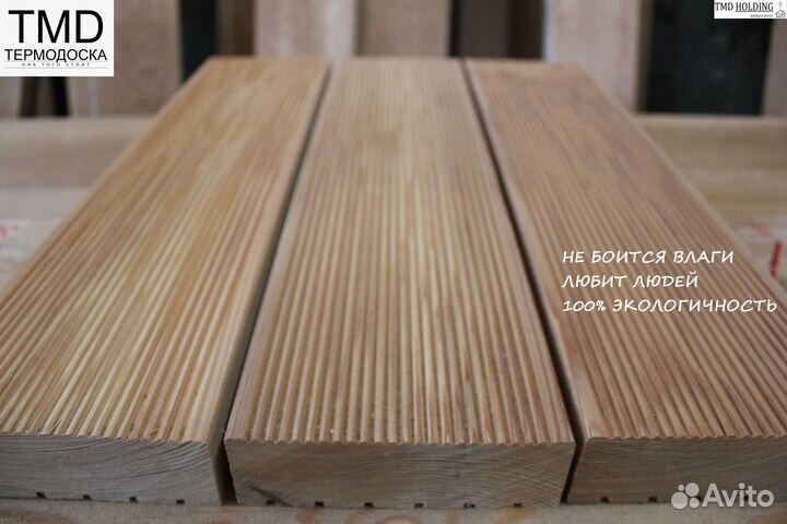 Доска для террасы сосна тмд