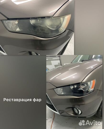 Полировка авто / Керамика / Химчистка