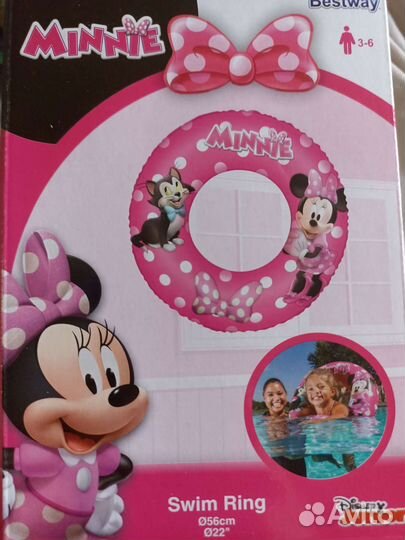 Спасательный круг