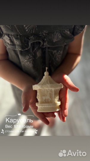 Интерьерная свеча