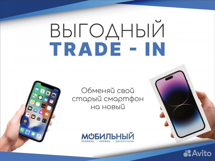 iPhone 15, 256 ГБ