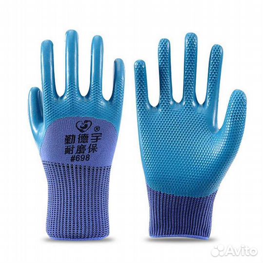 Перчатки рабочие