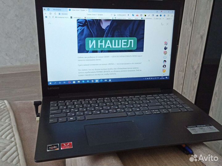 Ноутбук lenovo ideapad 330 15ikb