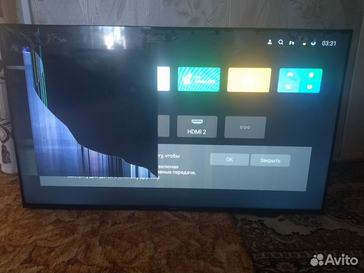 Телевизор 26