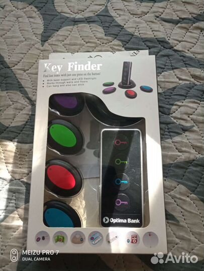 Брелки для поиска ключей