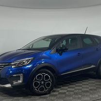 Renault Kaptur 1.3 CVT, 2020, 33 350 км, с пробегом, цена 2 090 000 руб.