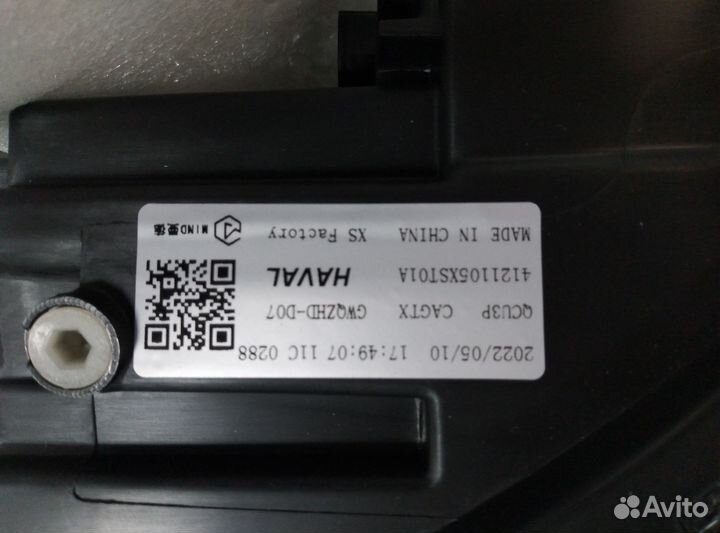 Фара левая, правая Led Haval Jolion