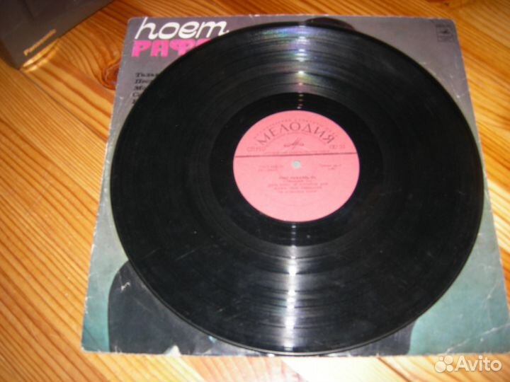 Поет Рафаэль на испанском языке оригинал 1973 год