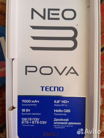 TECNO Pova Neo 3, 8/128 ГБ