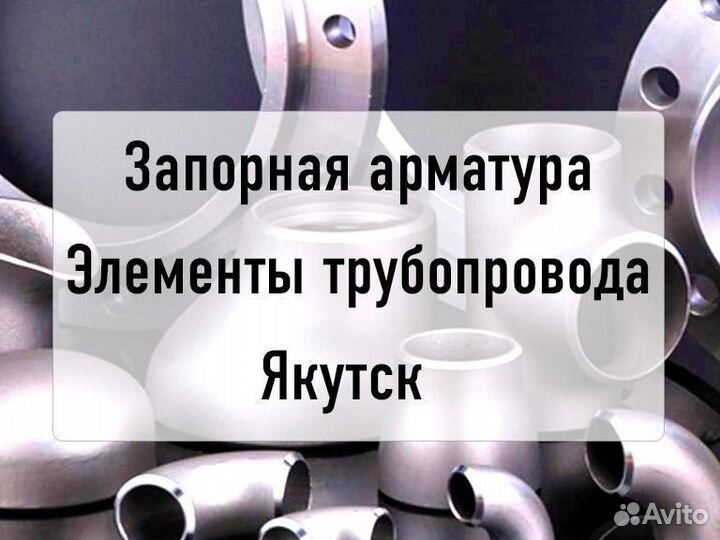 Кран шаровый LD regula кш.Ц.П. 020.040.02 Ду 20 Ру