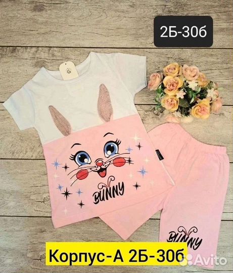 Костюм для девочки