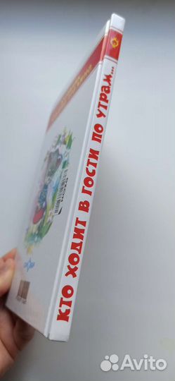 Сборник стихов Заходера