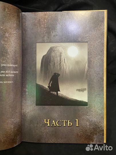 Комикс Стивен Кинг 