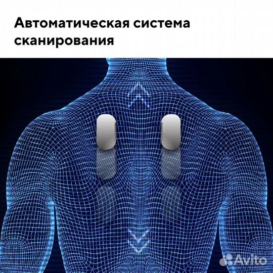 Массажное кресло Ergonova ErgoLine 4 Beige