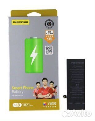 Аккумулятор для iPhone 8 Pisen 1821 mAh