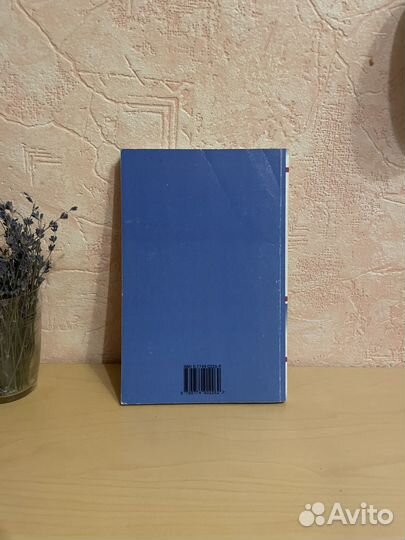 Природа фирмы 2001г