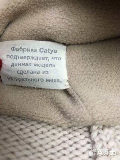 Шапки в идеальном состоянии