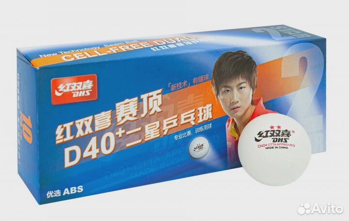 Сборная ракетка для настольного тенниса