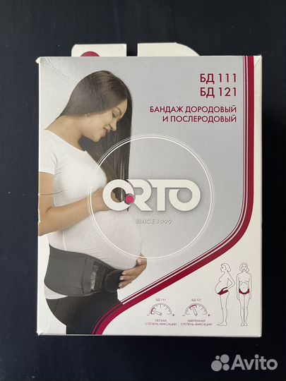 Бандаж для беременных orto