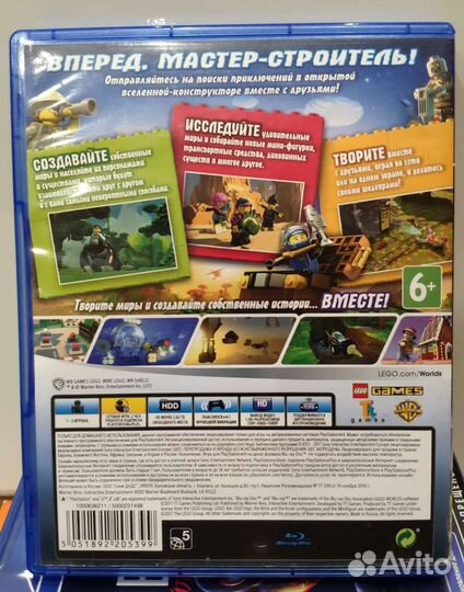 Игра Lego Worlds на ps4