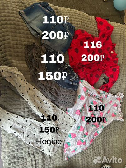Детская одежда для девочки 110,116,122,128