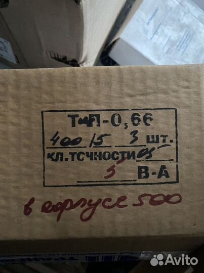 Трансформатор тока тшп-0,66 400/5