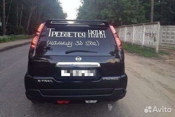 Наклейки на авто под заказ