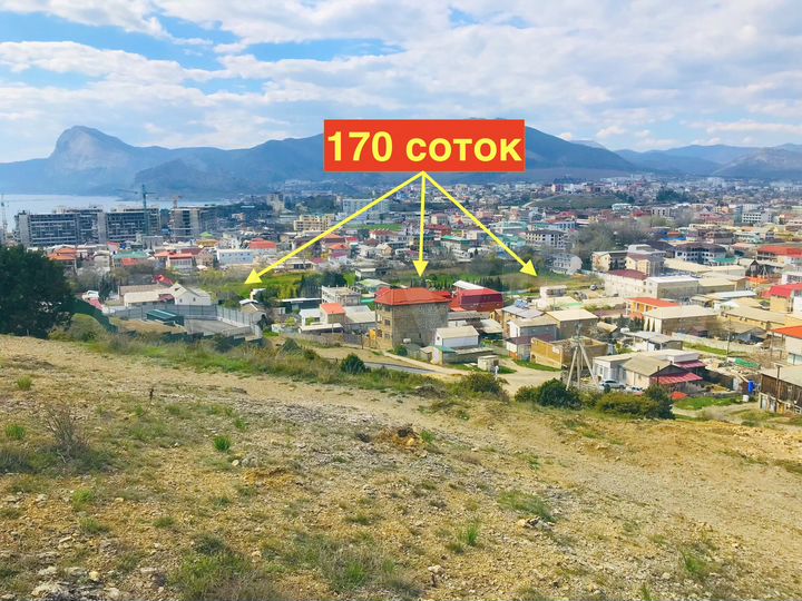 Участок 1,7 га (ИЖС)