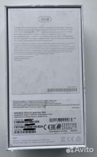 iPhone SE 2016 32gb