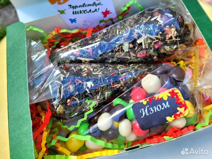 Подарок учителю на 1 сентября