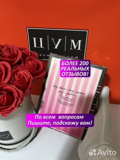 Духи Victoria's Secret Bombshell