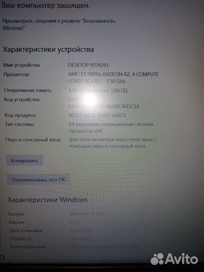 Ноутбук HP 15 с гарантией 3 месяца