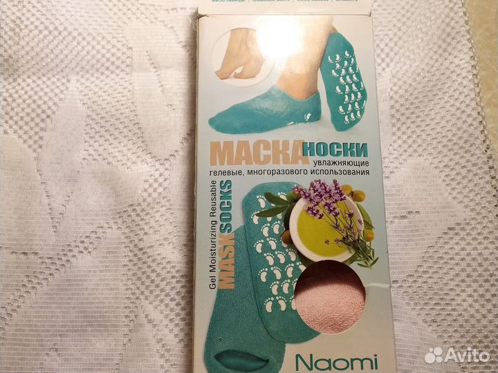 Носки увлажняющие, маска