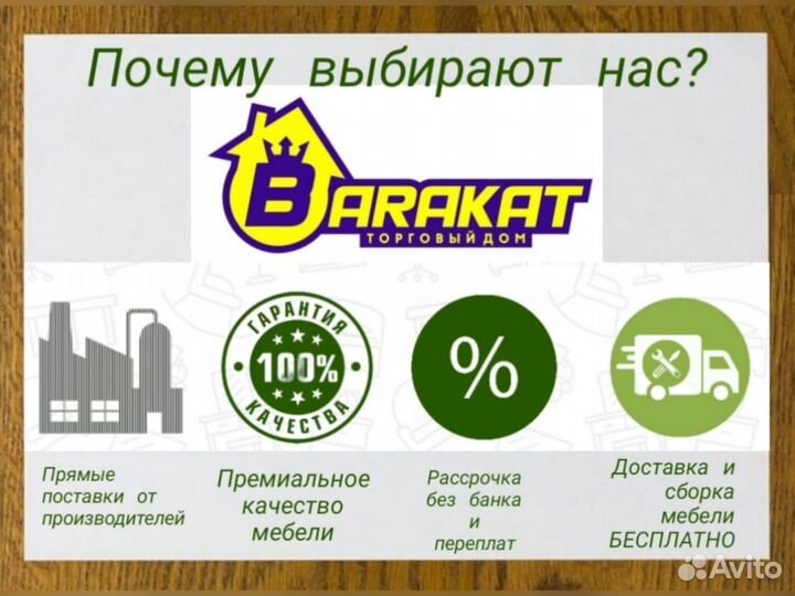 Турецкие диваны и кресла