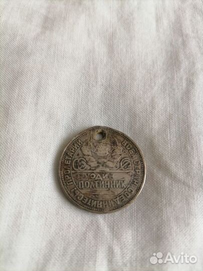 Монеты и купюры