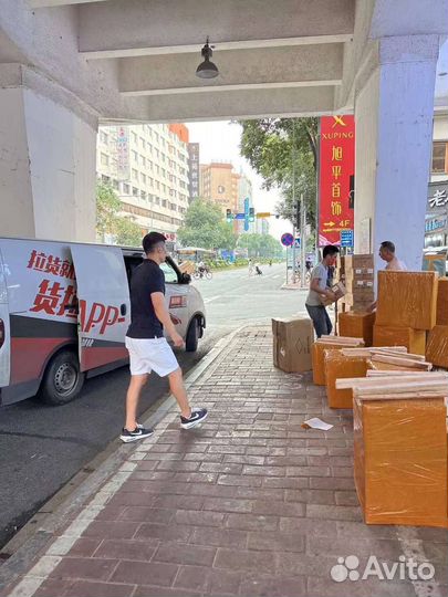 Посредник в Китае,1688, Taobao