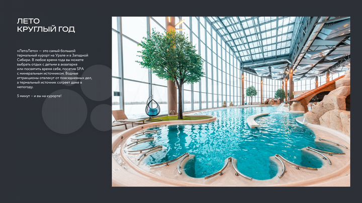 Квартира-студия, 29,7 м², 4/26 эт.